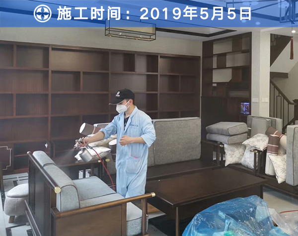 樹派除甲醛客戶案例